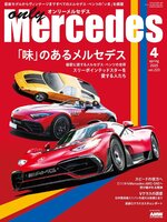 only Mercedes - Camellia Net Digital Catalog - OverDrive